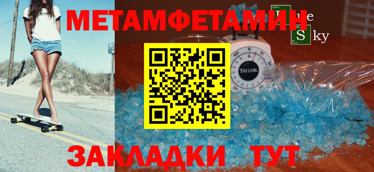 Amphetamine Розовый Нальчик