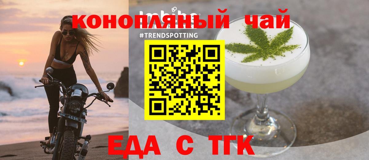 Canna-Cookies марихуана  Вход с VPN  Нальчик 