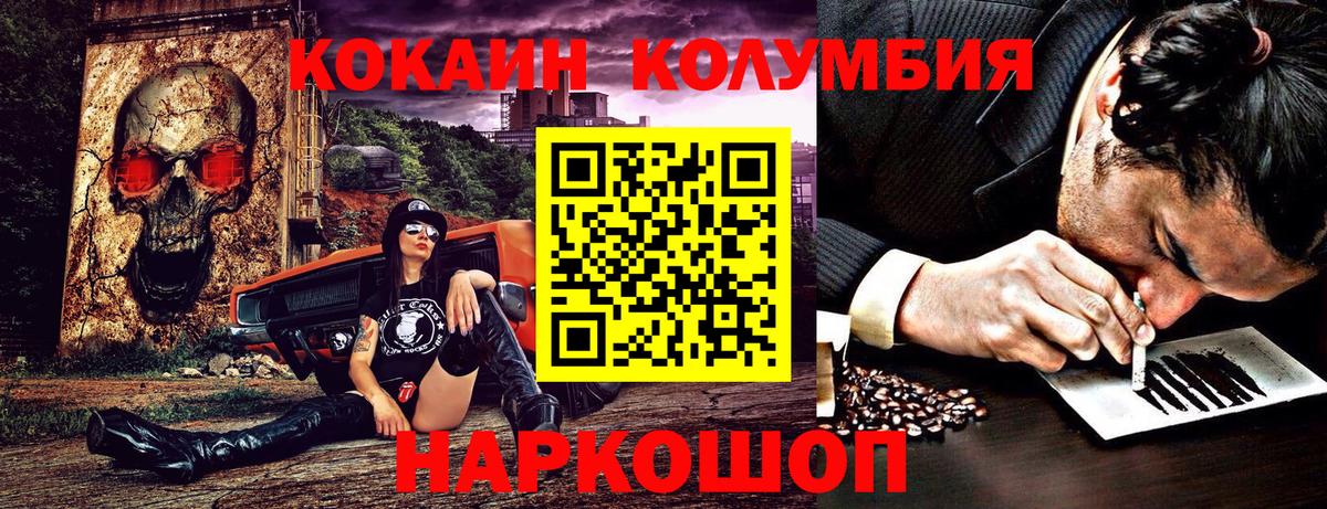 COCAIN FishScale Нальчик