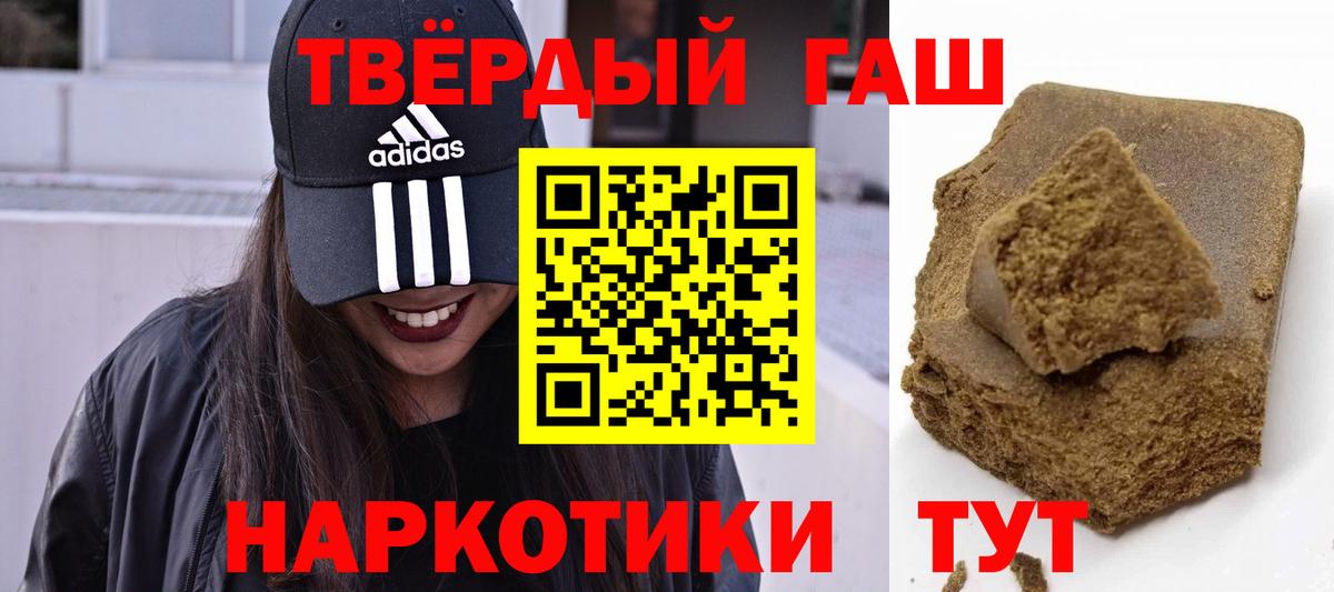 Гашиш hashish  Гашиш Изолятор  купить наркотик  Вход с VPN  Нальчик 