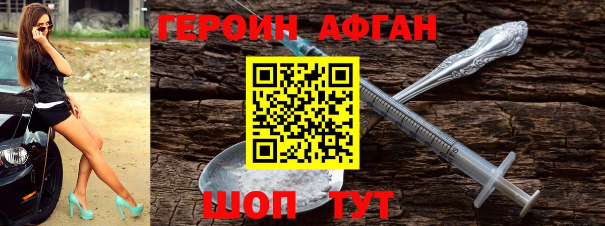 LSD-25  МАРИХУАНА  COCAIN  ГАШИШ  Вход с VPN  Нальчик  NBOMe  Меф МЯУ МЯУ  