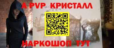 марихуана Тверь