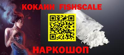 мяу мяу кристалл Татарск