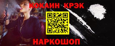 мяу мяу кристалл Татарск