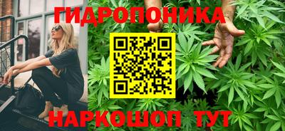 марихуана Тверь