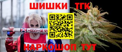 мяу мяу кристалл Татарск