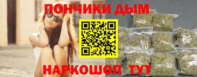 мяу мяу кристалл Татарск