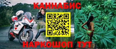 марихуана Тверь