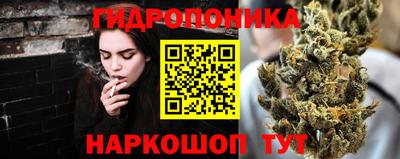 марихуана Тверь
