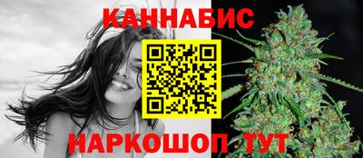 марихуана Тверь