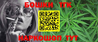 марихуана Тверь