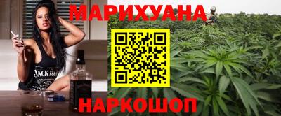 марихуана Тверь