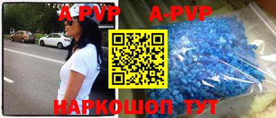 мяу мяу кристалл Татарск