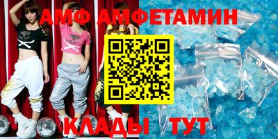 мяу мяу кристалл Татарск