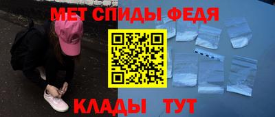 мяу мяу кристалл Татарск
