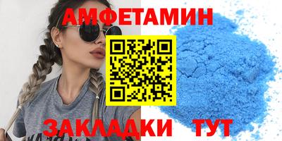 синтетический гашиш Туймазы