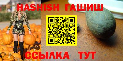 мяу мяу кристалл Татарск
