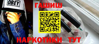 гашик Тара