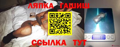 прущие грибы Тулун