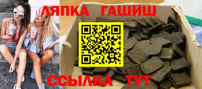 мяу мяу кристалл Татарск