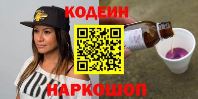 мяу мяу кристалл Татарск