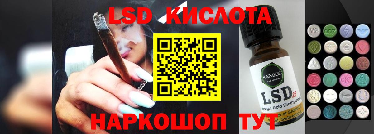 Лсд 25 экстази ecstasy  Вход с VPN  Лсд 25 экстази кислота  Нальчик 