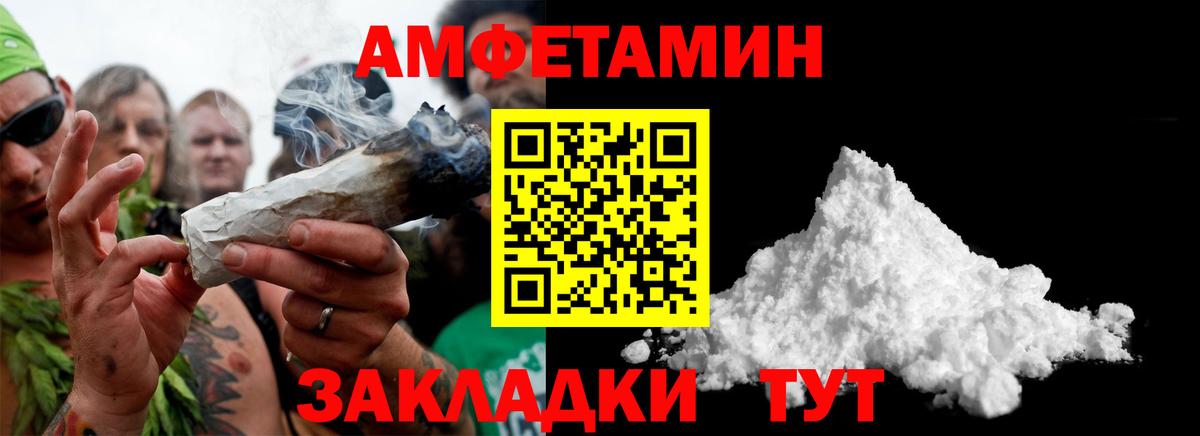 Метамфетамин мет Нальчик