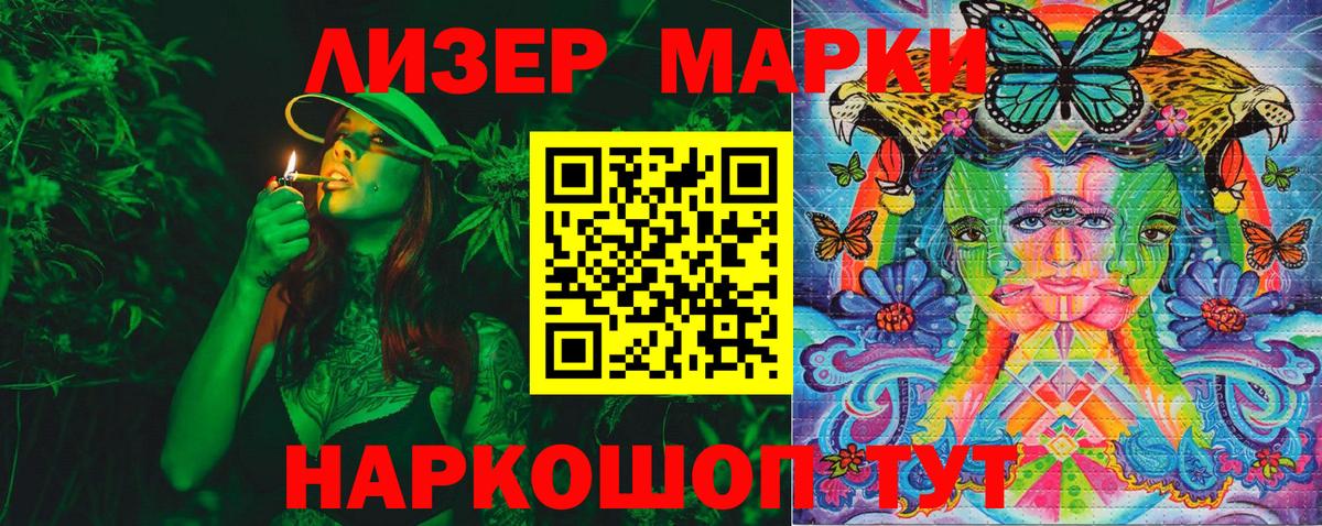 Нальчик  Марки N-bome 1500мкг  Марки N-bome 1500мкг  Вход с VPN 