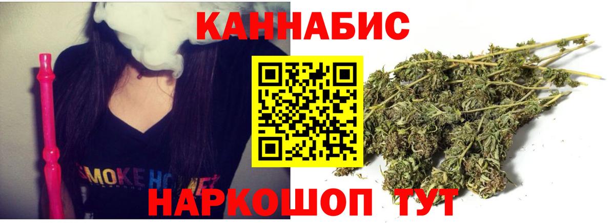 Конопля AK-47 Нальчик