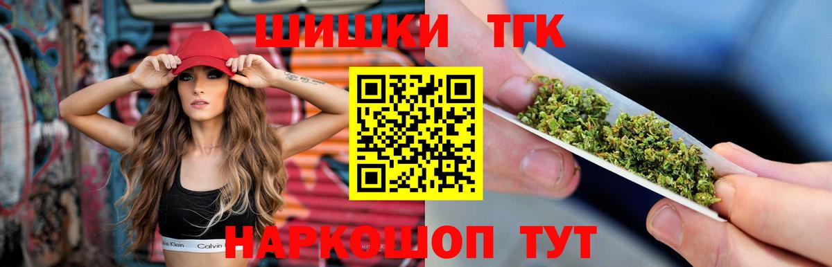 Каннабис тримм  Вход с VPN  Канабис Amnesia  Нальчик 